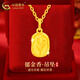 中國黃金（CHINA GOLD）黃金吊墜足金郁金香項鏈女2025新款送七夕情人節(jié)禮物送女朋友老婆 郁金香吊墜【贈S925銀鏈】約1.8g
