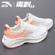 安踏毒刺5女鞋透氣網(wǎng)面減震輕質(zhì)運動(dòng)鞋春夏季新款旅游鞋 象牙白/淺曦綠/蜜桃橙 37.5