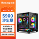 航嘉（Huntkey）S900沙塵暴全景版海景房機(jī)箱臺式電腦機(jī)箱（雙面鋼化玻璃/左右分區(qū)/240水冷/7風(fēng)扇位/M-ATX主板 ） S900沙塵暴-全視版-黑色