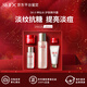 SK-II520送女朋友神仙水全明星晶透隨行禮盒裝護(hù)膚套裝緊致skii五件套 禮盒裝護(hù)膚套裝 緊致 五件套