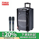萬(wàn)利達(dá)（Malata）M+9017廣場(chǎng)舞音響戶外L8/12/L15吋大功率移動(dòng)拉桿音箱便攜家用K歌專業(yè)舞臺(tái)路演音響帶無(wú)線話筒藍(lán)牙 M+9017雷神L12(12吋)+雙U段話筒