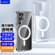 Freeson 適用三星Galaxy S25 Ultra手機(jī)殼磁吸無(wú)線(xiàn)充電 四角氣囊防撞鏡頭全包防摔晶透二合一保護(hù)套  透明