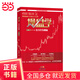 操盤學(xué):主力行為揭秘