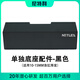 尼特利 NETLEA筒燈AT3支架單臂燈架可調(diào)高度魚缸燈架底座水草燈吊裝配件 黑色底座（適用10-15mm厚度） L支架配件
