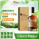 格蘭蓋瑞GLEN GARIOCH蘇格蘭高地單一麥芽威士忌 英國進(jìn)口洋酒 格蘭蓋瑞12年700ml