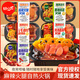 田小花田小花自熱火鍋川香毛血旺麻辣鍋濃湯番茄火鍋免煮速食夜宵小吃 川香毛血旺火鍋348g*4盒
