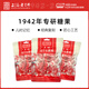天明糖果桔子味水果糖86g/袋*3電影復刻李想同款童年記憶年貨糖果 
