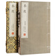 崇賢館茶經(jīng)寶笈本1函3冊簽名蓋章編號發(fā)行100套手工宣紙線(xiàn)裝茶文化古籍圖書(shū)北京聯(lián)合出版公司