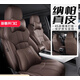 賽拉非尼適配25款?yuàn)W迪A8L坐墊A6L座椅套2025款A(yù)6L Q5L A4L A5 Q7 Q2L Q 航空納帕皮款全包圍豪華版拼色款