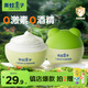 青蛙王子兒童寶寶霜山茶油面霜 補(bǔ)水保濕霜嬰兒擦臉護(hù)膚屁屁霜潤膚身體乳 店長推薦丨保濕霜40g*2瓶