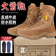 3565 際華棕色火箭靴作戰(zhàn)靴男超輕高幫側(cè)拉鏈登山靴靴透氣耐磨戰(zhàn)術(shù)靴 42