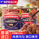 卡諾納達 白俄羅斯進(jìn)口牛肉罐頭即食大塊肉原味辣椒速食下酒菜野餐品 原味97.5%固形物338g*2罐