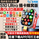 智宇樂(lè )華強北S11Ultra官方正品雙系統智能電話(huà)手表iwatch多功能頂配版運動(dòng)成人青少年初高中專(zhuān)用S10watch 插卡【終極版】鈦金-套餐一配置看圖