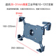 優(yōu)贊包邊平板電腦支架防盜ipad掛墻壁上金屬大尺寸加厚工業(yè)平板支架吊掛支撐可360度調節托架子多角度 適合26-31mm厚度工業(yè)平板10-13寸支架