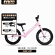 PAPABIKE平衡車(chē)兒童滑步車(chē)入門(mén)款12寸無(wú)腳踏自行車(chē)1-3歲寶寶2-6歲兩輪禮物 粉色【14寸】