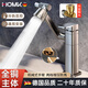 HOMK【德國】全銅主體面盆水龍頭洗臉盆洗手盆浴室衛(wèi)生間冷熱防濺龍頭 萬向旋轉龍頭【方形銅體】冷熱款 兩檔防濺丨配304鋼80cm進水管*2