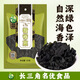 禾煜 優(yōu)級裙帶菜150g 海木耳  海產(chǎn)南北干貨 海帶煲湯涼拌