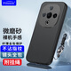 Freeson 適用vivo Y300手機殼保護套手機殼保護套輕薄全包防摔磨砂殼TPU軟殼（附指環(huán)扣掛繩）黑色