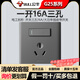 公牛G25星空灰色G12系列灰色銀色墻壁開(kāi)關(guān)插座面板86型16A一開(kāi)10A五孔 一開(kāi)三孔16A