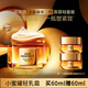 歐萊雅（LOREAL）金致臻顏花蜜膠原輕乳霜60ml輕盈版+30ml*2 小蜜罐修護(hù)緊致保濕