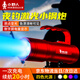 小野人藍光夜釣魚(yú)燈激光炮大功率四光源超亮強光充電超長(cháng)續航戶(hù)外野釣燈