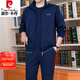 皮爾卡丹運動套裝男士兩件套秋冬休閑服中年爸爸春秋跑步服三件套套裝 6811藍色  兩件套 XL (120-140斤)