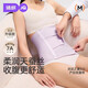 婧麒（JOYNCLEON）收腹帶醫用孕婦產(chǎn)后順產(chǎn)剖腹產(chǎn)專(zhuān)用束腰莫代爾桑蠶絲束縛帶 香芋紫【收腹帶+盆骨帶】 常規款 M