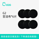 毛媽媽G2寵物理毛器貓狗剃毛器梳毛刷毛神器電推剪貓毛清理器吸塵器 G2-百潔布