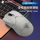 JPLAYER 適用毒蝰V2Pro鼠標防滑貼汗手專用側(cè)邊吸汗貼電競無線鼠標貼紙磨砂防滑防汗專用 白色祥云紋全包