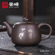 豪峰2025新款紫砂茶壺整套茶具套裝紫砂壺泡茶壺單個(gè)茶壺教師節(jié)禮物