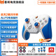 墨將迅龍2星閃2K回報率游戲手柄 FPS電腦steam黑神話(huà)悟空APEX體感switch蘋(píng)果安卓手機平板原神我的世界 （FPS精選）迅龍2代星閃手柄 電競ALPS搖桿版