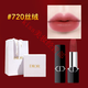 迪奧口紅888啞光999絲絨720滋潤772唇膏840送女朋友老婆禮物 #720絲絨豆沙紅棕[贈(zèng)專柜禮盒