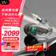 威士頓（Westone） Pro X30動鐵入耳式耳機高保真HiFi音樂耳塞 Pro X30