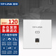 普聯(lián)（TP-LINK）無(wú)線AP面板 標(biāo)準(zhǔn)PoE路由器供電AC智能組網(wǎng)86型入墻式 家用別墅企業(yè)商用酒店賓館全屋wifi覆蓋 AP450I-PoE薄款 2.4G 450M