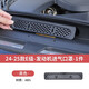 雙偉奔馳GLC300L新E級(jí)C級(jí)C260L/200發(fā)動(dòng)機(jī)保護(hù)罩E300進(jìn)氣出風(fēng)口防塵罩 24-25款新E級(jí)原車元素-機(jī)蓋進(jìn)氣