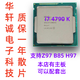 英特爾I7 4790K 4790 4770K I5 4670 I5 4690 I5 4460  LGA1150 CPU I7 4790K折機散片