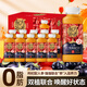 輕上人參紅黑枸杞汁甄選長(cháng)白山人參植物飲料瓶裝245ml*10瓶