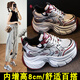 斯普王（SIPUWANG）老爹鞋女款2025秋秋新款小個子厚底8cm銀色內(nèi)增高休閑運動鞋 紅色 37 版