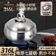 KENGQ316不銹鋼微壓鍋小炒鍋加厚大容量大肚鍋家用炒鍋電磁爐煤氣灶通 微壓炒鍋+蒸格 28cm