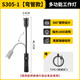 斯奈夫 SNUFF手持工作燈汽修維修燈隨意彎曲軟管鋰電照明燈汽車檢修車燈手電筒 可隨意彎曲S305-1檢修工作燈
