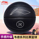 李寧（LI-NING）籃球韋德比賽籃球 CBA比賽7號PU材質(zhì)籃球 LBQK420-1