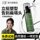 初蔓蓬松水噴霧啫喱水男士發(fā)膠干發(fā)噴霧控油蓬松定型噴霧大容量100ml 【更劃算】蓬松水100ml*2 【國貨之光】造型蓬松水熱銷(xiāo)TOP