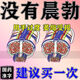 治海綿體充血不足的藥】修復海綿體受損充血不足治男性勃起困難硬不起來中途疲軟助勃藥 三寶膠囊 5盒【一直充血一直硬 勃起功能障礙】太硬不負責