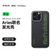 PITAKA適用蘋果iPhone16Pro手機殼Aries聯(lián)名發(fā)光殼NoProblemo磁吸芳綸凱夫拉碳纖維紋超薄上下包保護套