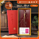 胡慶余堂長(zhǎng)白山人參國(guó)檢一等野山參禮盒中秋禮品補(bǔ)品營(yíng)養(yǎng)品送禮送長(zhǎng)輩 7克（線下門店同款）