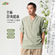 楠中國風(fēng)短袖男苧麻夏季國風(fēng)復(fù)古休閑風(fēng)寬松薄款大碼打底內(nèi)搭旭日 89#鵝卵青 2XL