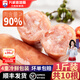 興威（XINGWEI）烤腸肉腸燒烤食材空氣炸鍋食材火山石烤腸臺(tái)式熱狗臺(tái)灣香腸地道腸 順豐 藤椒脆骨腸10根/500g