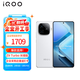 Z9 Turbo 長(cháng)續航 12GB+256GB 星光白