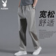 花花公子（PLAYBOY）休閑褲男2025年春夏季褲子男士商務(wù)寬松直筒潮流長(zhǎng)褲 淺灰 XL