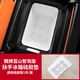 魏遜全新25款智駕版藍山專(zhuān)用車(chē)載冰箱墊硅膠水杯架防滑墊內飾改裝汽車(chē) 25款【冰箱墊】加高升級款-1件
